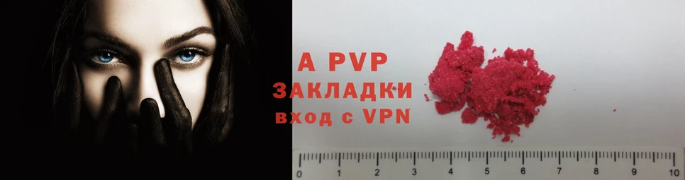 где купить наркоту  Трубчевск  Alfa_PVP СК 