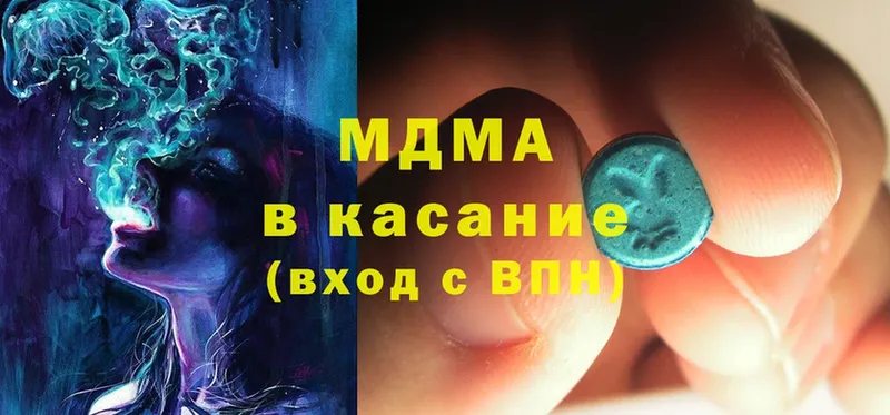 MDMA VHQ  сколько стоит  Трубчевск 